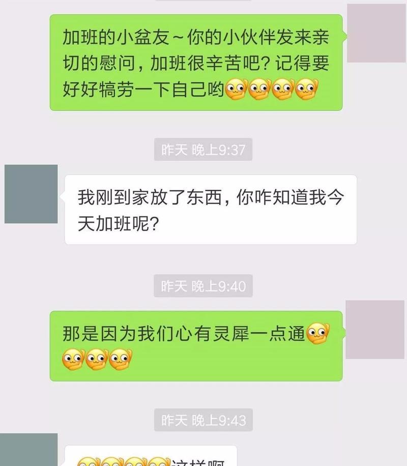 分手后如何挽回保持暧昧的情侣关系？