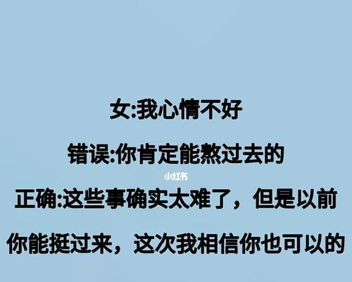 分手后前女友还喜欢我但不承认怎么办？