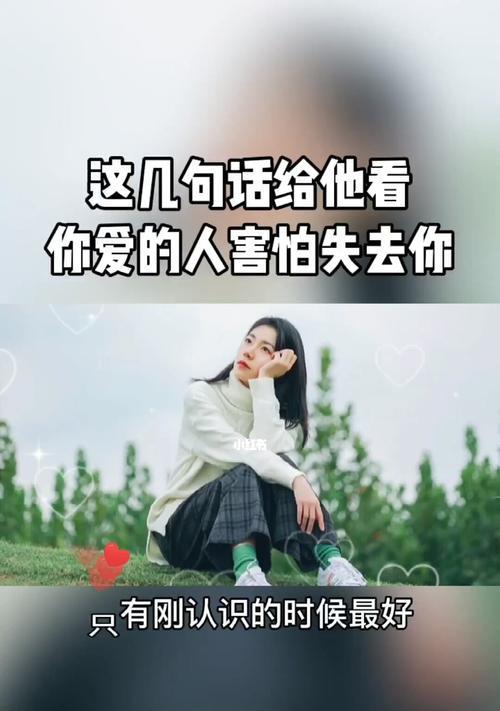 分手后如何用正确的话语挽回爱情？挽回句子有哪些技巧？