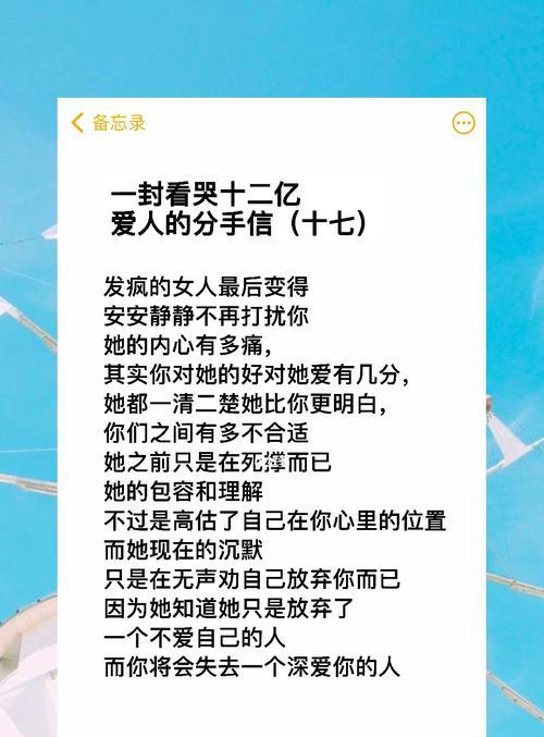 分手后挽回爱情的可能性有多大？如何正确处理分手局面？
