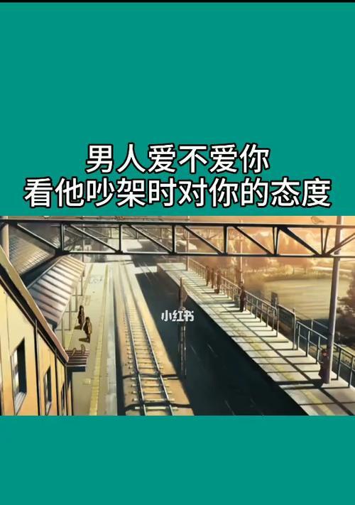 分手后是否应该尝试挽回？挽回的利弊分析是什么？