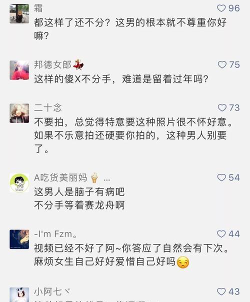 分手后男朋友留余地意味着什么？还有可能挽回这段感情吗？