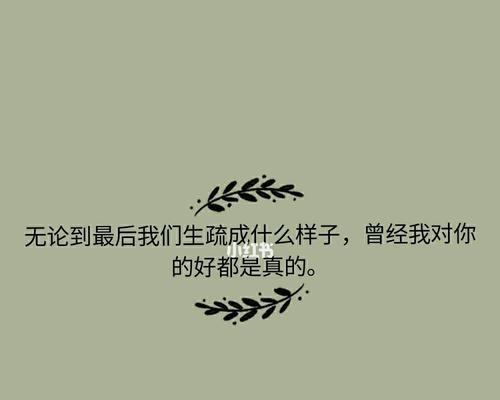 分手时说哪些话最让人心酸？如何优雅地结束一段感情？