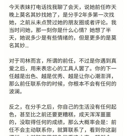 分手时男朋友态度坚决代表什么？他真的放下了吗？
