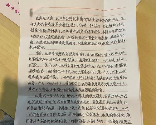 分手后如何挽回男朋友？掌握这些套路和秘诀轻松赢回他的心？