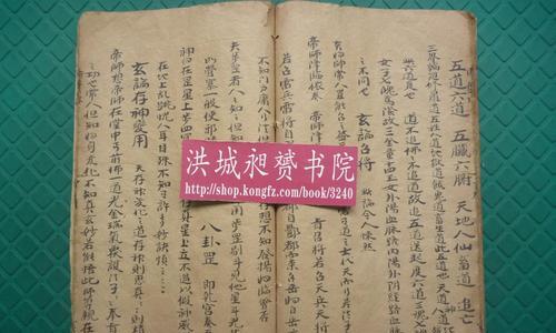 分手后如何挽回爱情？最有效的法术是什么？