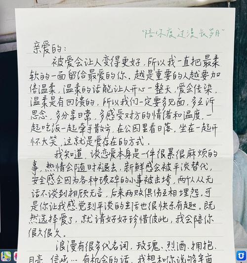 分手后如何处理情感？痛彻心扉的分手情书怎么写？