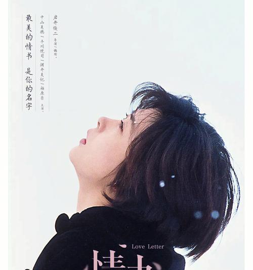 分手后如何处理情感？痛彻心扉的分手情书怎么写？