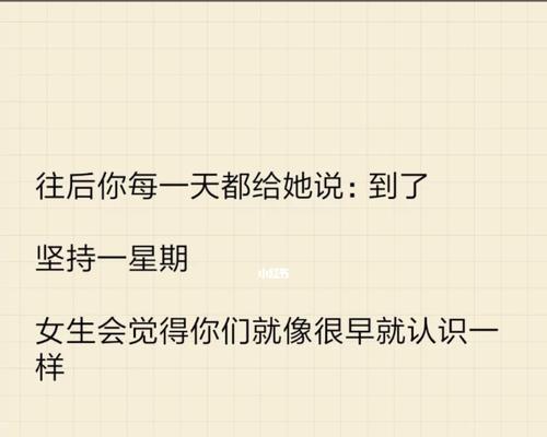 分手后想要复合应该怎么做？复合过程中常见的问题有哪些？