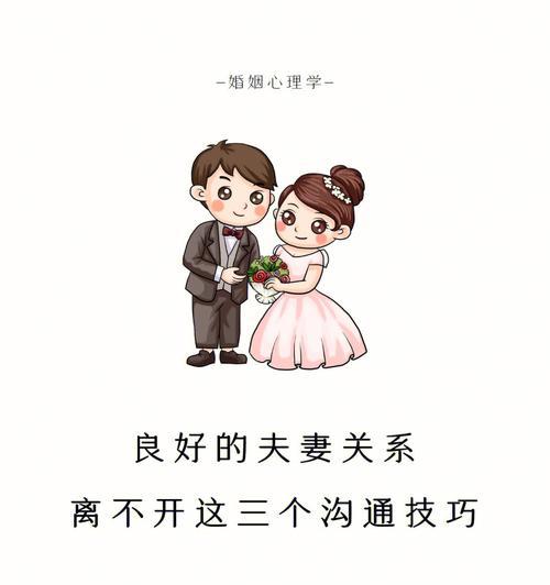 夫妻沟通障碍如何解决？关系冷淡的改善方法是什么？