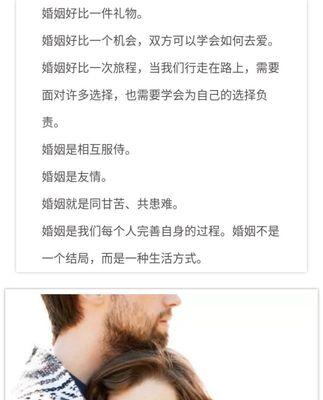 夫妻沟通障碍导致离婚念头？如何有效解决？