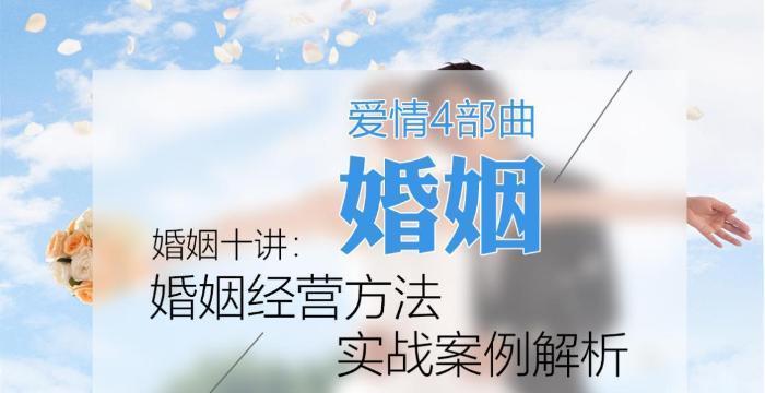 夫妻间无法沟通要离？如何改善关系避免婚姻破裂？