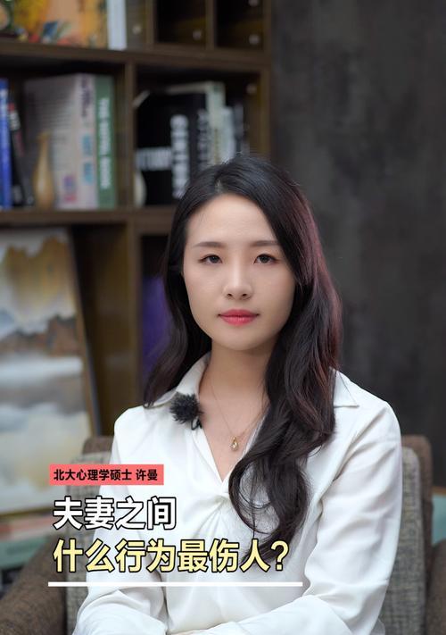 夫妻沟通技巧有哪些？如何通过有效沟通增进夫妻感情？