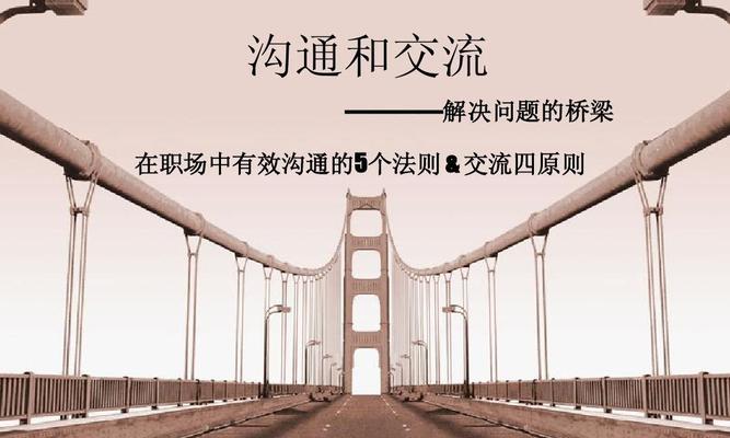 夫妻沟通障碍怎么办？有效沟通技巧有哪些？