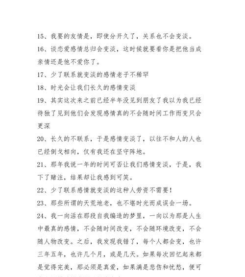 夫妻相处之道：婚姻幸福的秘籍是什么？如何实现长久的和谐？