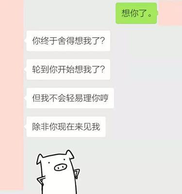 复联后如何聊天？教你与前任聊天的技巧是什么？