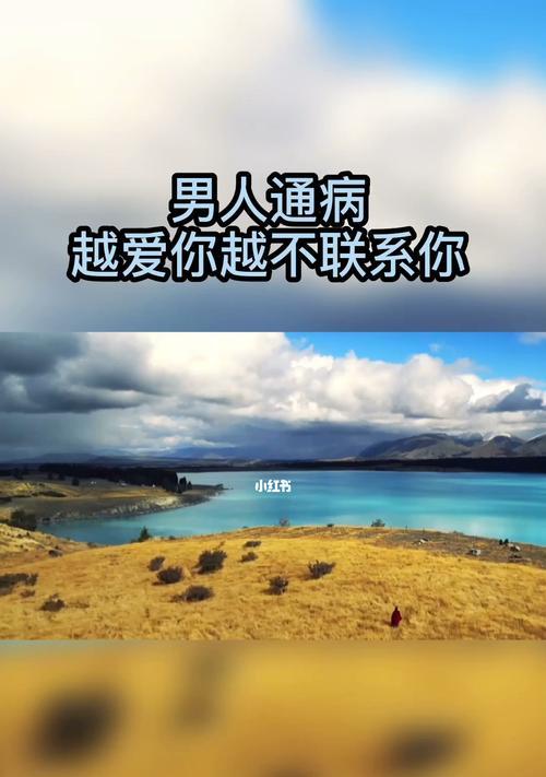 复联后如何让对方主动？掌握这些诀窍轻松破冰！