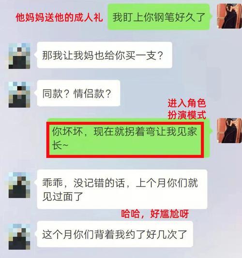 复联后如何寻找聊天机会？正确的聊天方式有哪些？