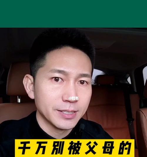 面对父母反对男朋友退缩怎么办？有效沟通策略有哪些？