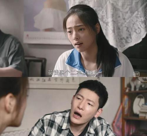 父母不同意分手了爱情亲情怎么两全？如何平衡家庭与爱情？