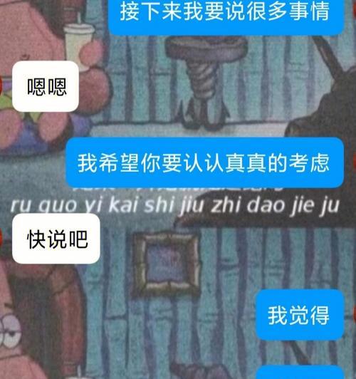 如何与父母沟通解决不同意男朋友的问题？