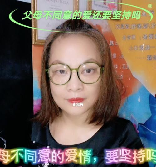 如何说服父母接受经济条件不理想的男友？