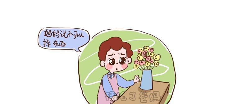 父母迷信反对婚姻怎么办？有效沟通和解决方法是什么？