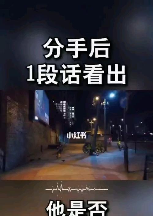 感觉不到男友爱我怎么办？是否因为关心不足导致感情疏远？