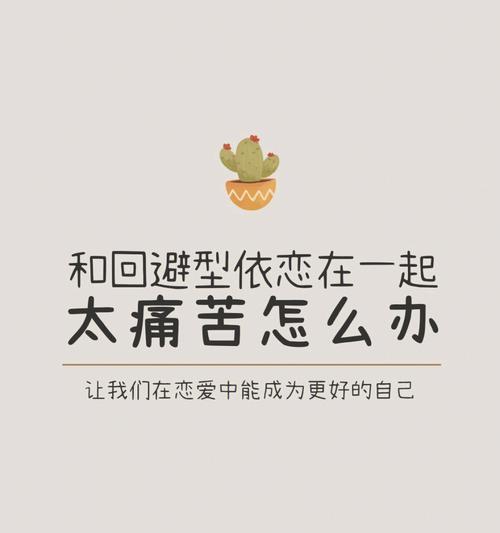 如何增进与男朋友的感情浓度？感觉他不上心怎么办？