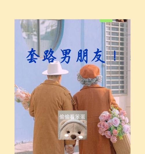 感觉男朋友对我越来越没有耐心怎么办？如何改善关系？