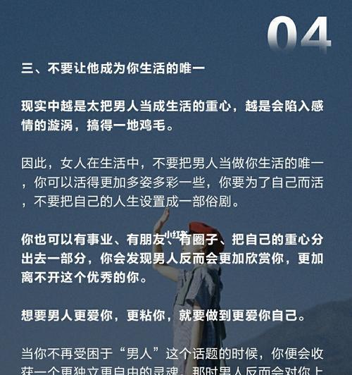 男朋友冷漠不理解我怎么办？有效沟通的策略是什么？