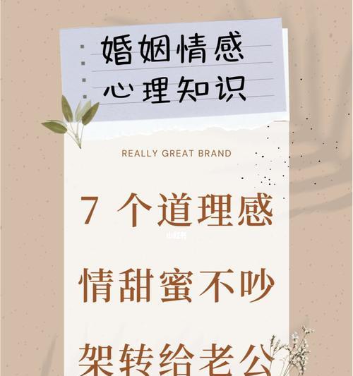 感情中感觉不到爱意时该怎么办？是否应该继续这段关系？