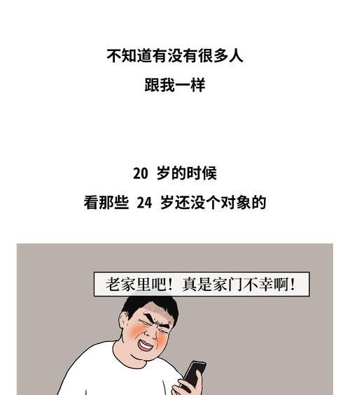 感觉男友不想和我结婚我该怎么办？如何判断和应对？