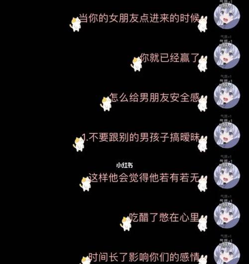 感觉男友越来越烦人了想离开他要怎么做？如何处理感情中的烦恼和分手的决定？