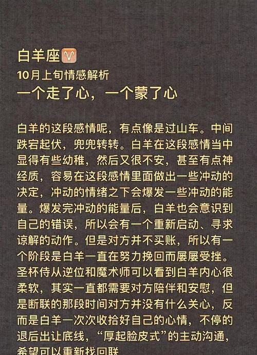 感情最怕这六样东西看完瞬间醒脑？如何避免这些感情陷阱？