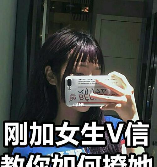 刚和女生谈恋爱聊天总是没话题怎么办？如何找到共同话题？