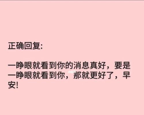 如何用高情商回复别人的表白？有哪些技巧和建议？