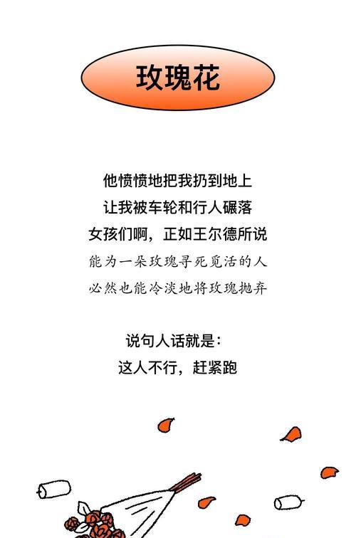 告白被拒绝怎么办？如何处理情感挫折并向前看？