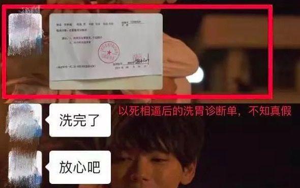 割腕真的能挽回男友吗？如何正确处理情感危机？