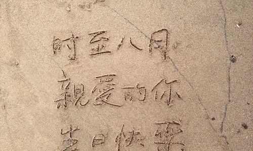 最浪漫的表白方式有哪些？各种表白方式的优缺点是什么？