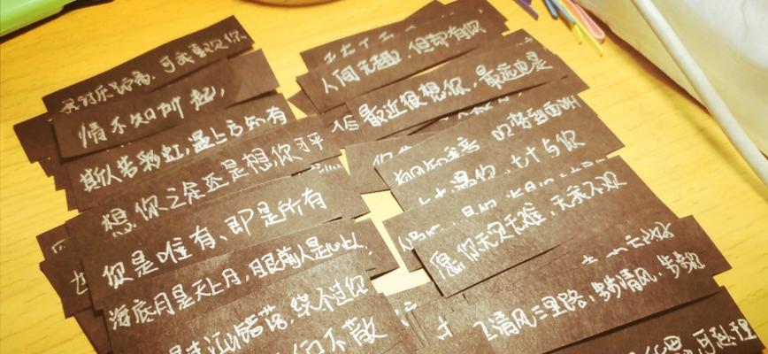 如何写一封能打动人心的挽回情书？