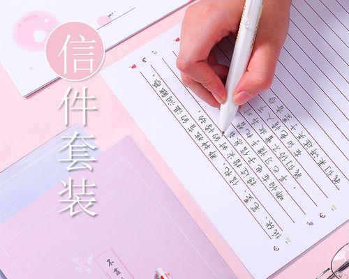 如何写一封能打动人心的挽回情书？