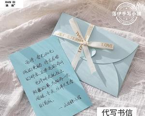 如何写一封能打动人心的挽回情书？