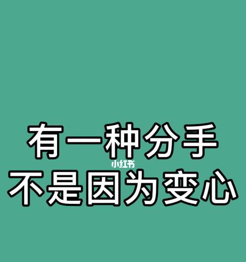 如何通过写信挽回冷战中的男友？信中应包含哪些关键元素？