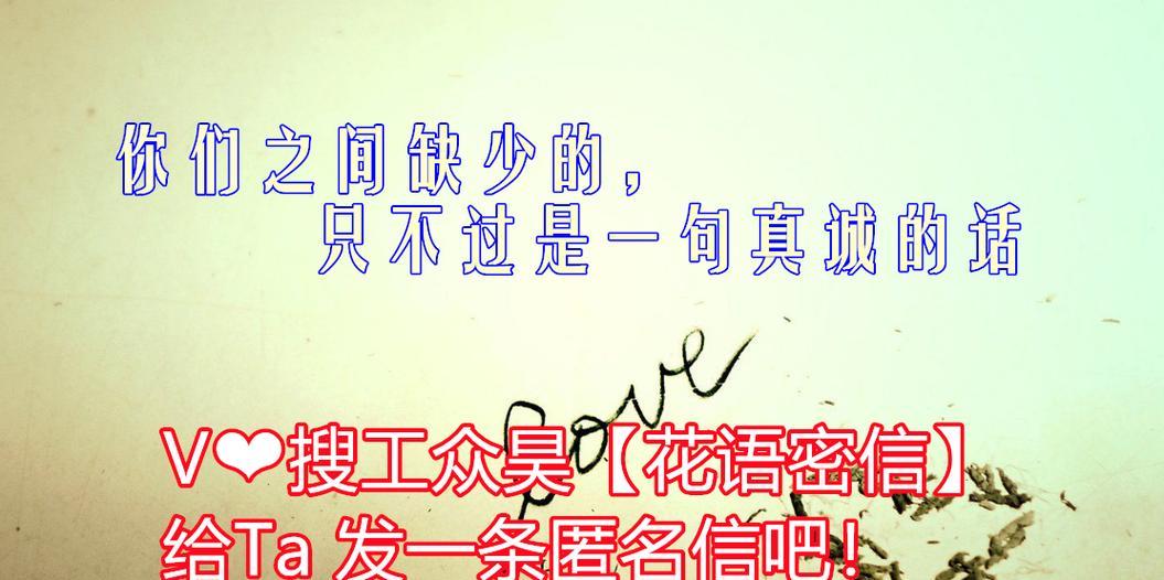 如何写一封有效的挽回信？挽回感情的信件怎么表达？
