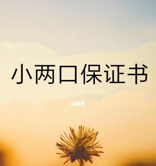 写保证书能否挽回女朋友的心？有效方法是什么？