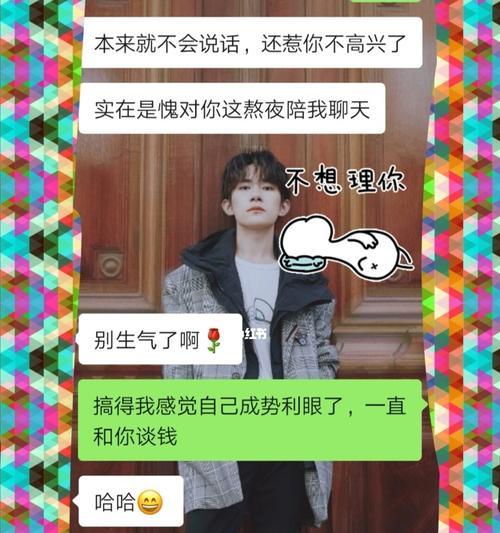 复合后对方不愿见面意味着什么？还有机会复合吗？