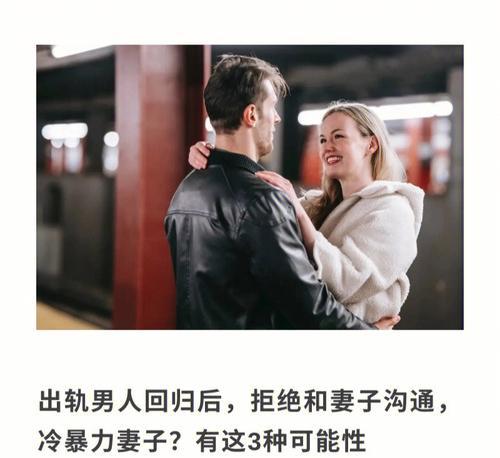 跟老公沟通困难导致离婚念头？如何改善夫妻关系？