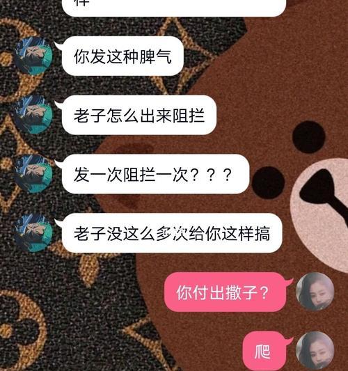跟男朋友闹脾气他在考虑分手了怎么办？如何挽回他的心？
