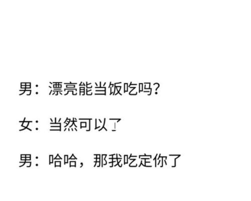 跟男生谈恋爱时应该聊些什么？如何找到共同话题？
